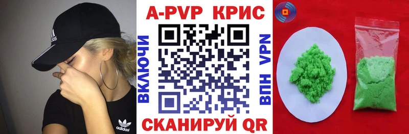 Что такое Лакинск COCAIN  A PVP  Марихуана  АМФЕТАМИН  ГАШИШ 