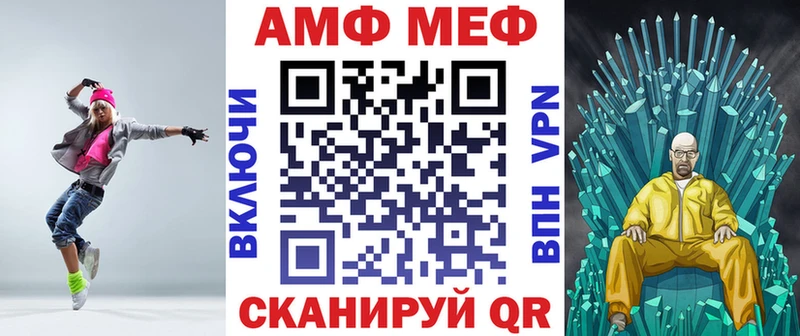 Амфетамин 97%  мега ССЫЛКА  Лакинск  где купить наркоту 