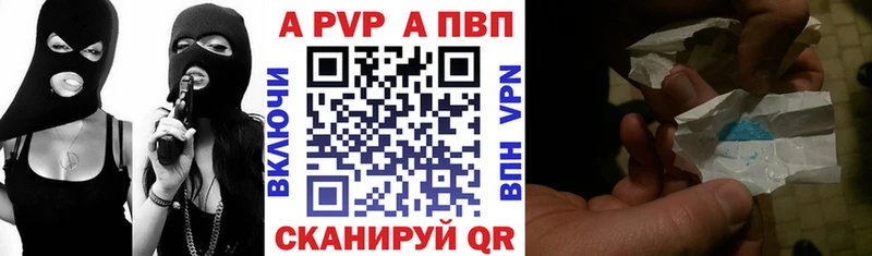 A PVP VHQ Лакинск