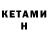 Амфетамин VHQ KU_ main