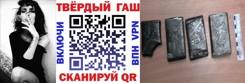 ГАШ Ice-O-Lator  darknet какой сайт  Лакинск 
