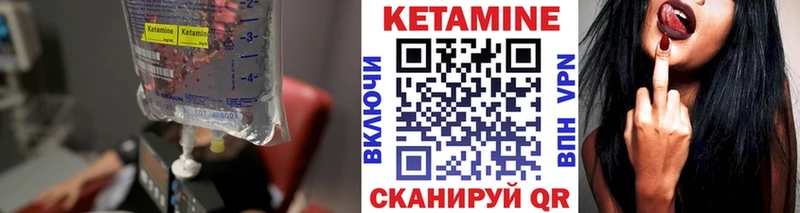 наркошоп  Лакинск  Кетамин ketamine 