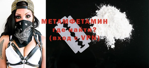 метадон Белоозёрский