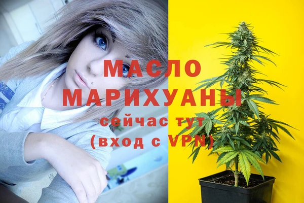 метадон Белоозёрский