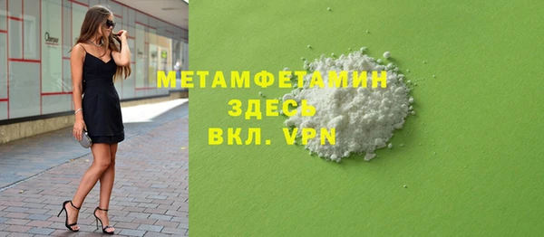 ешки Беломорск