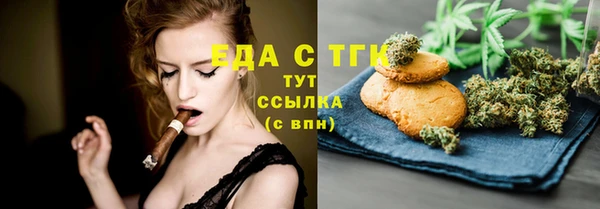 прущие грибы Балабаново