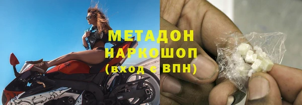 прущий лед Балахна