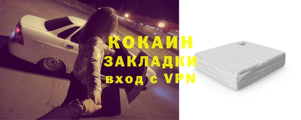 кокаин перу Белокуриха