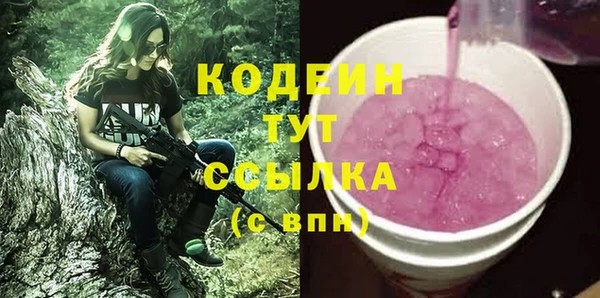 метадон Белоозёрский