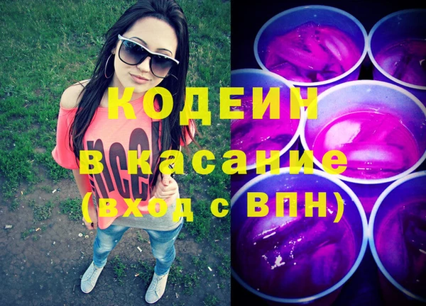 прущий лед Балахна