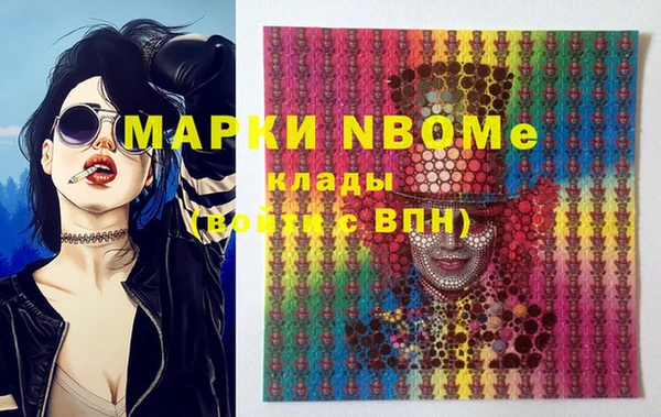 ешки Беломорск