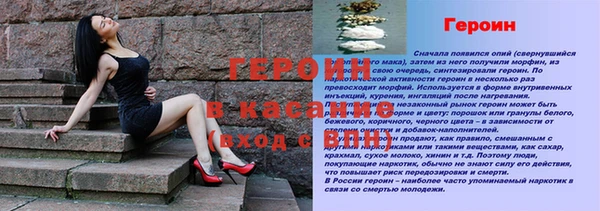 кокаин перу Белокуриха