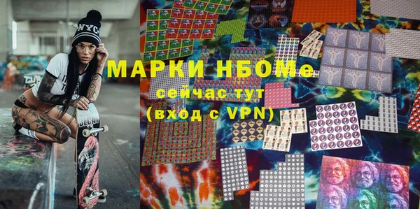 кокаин перу Белокуриха