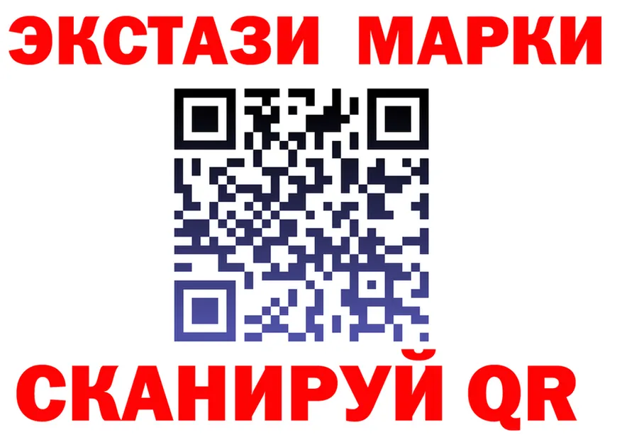 ЭКСТАЗИ XTC зеркало дарк нет MEGA Лакинск