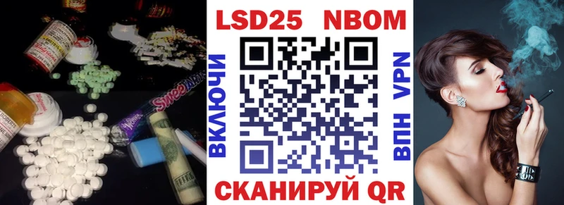 LSD-25 экстази кислота  MEGA маркетплейс  Лакинск 