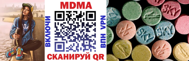MEGA онион  закладка  Лакинск  MDMA молли 