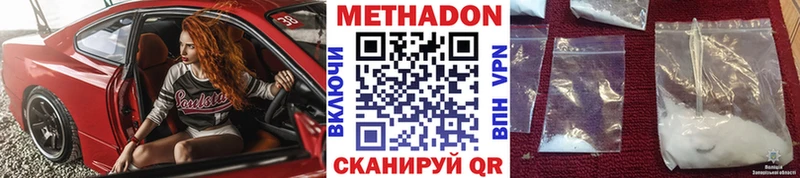 закладки  Лакинск  Метадон кристалл 