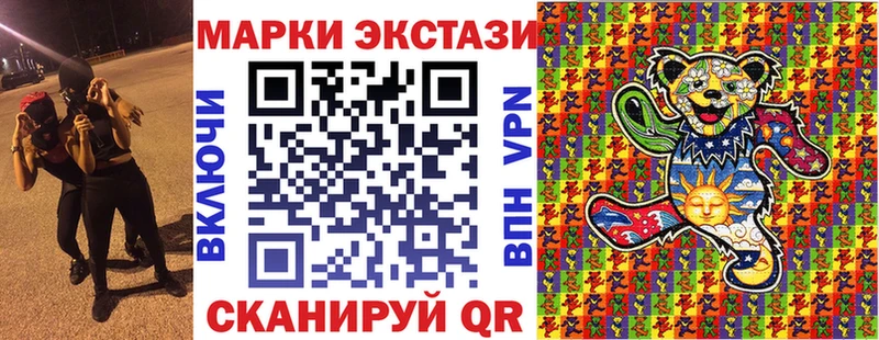 сколько стоит  kraken как зайти  Марки 25I-NBOMe 1,5мг  Лакинск 