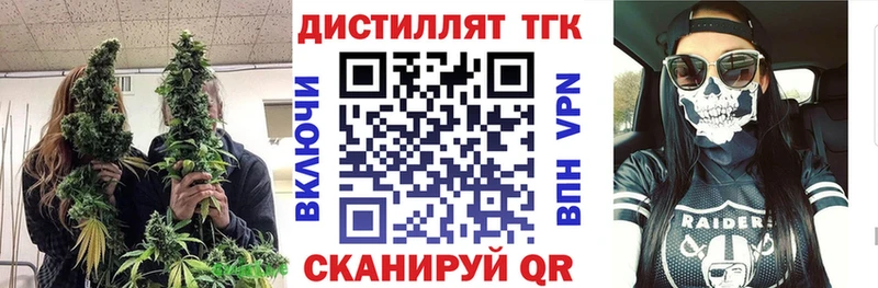 ТГК вейп  МЕГА ссылки  Лакинск  наркотики 